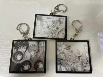 데스노트 샤카샤카 키링 3종 세트