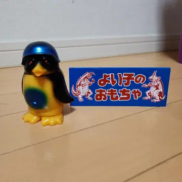 KOTORIMARK 펜조우산 옐로우 컬러 성형/블랙/메탈 블루/눈 빨간색