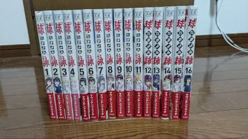 구영 1권-16권 전 초판 오비 포함 마운틴 푸 이치