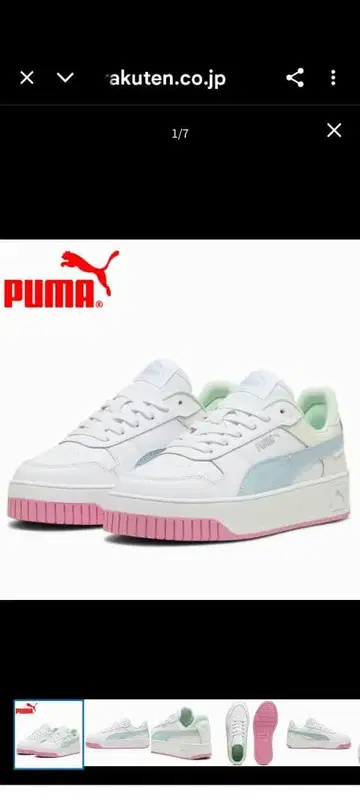 푸마 스니커즈 24