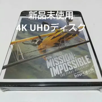 미션: 임파서블 파이널 레코닝 4KUHD 디스크