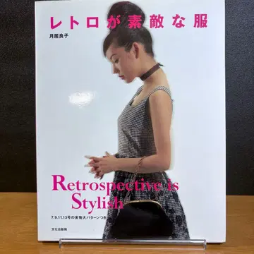 레트로가 멋진 의류 패턴 미사용