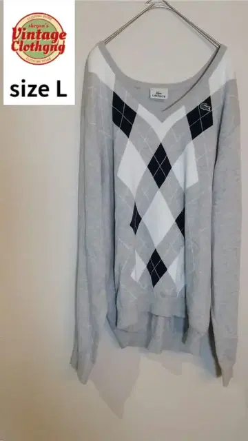 LACOSTE 아가일 V넥 스웨터 L 코튼 혼방 남성용