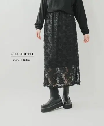 놈브르 임페어 시어 자카드 슬릿 스커트