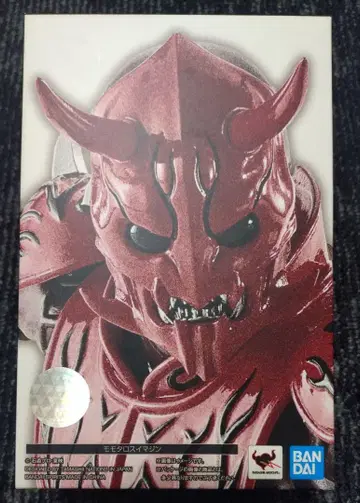 S.H.Figuarts 진골조면 가면라이더 덴오 모모타로스