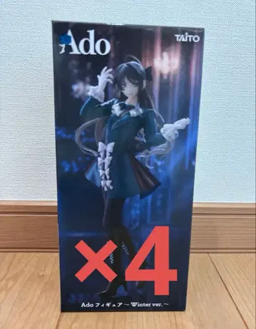 Ado 피규어 Winter ver. x 4개 세트