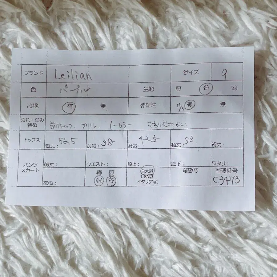 9번째 상품 이미지