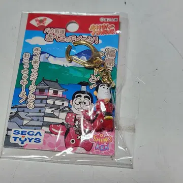 바보 가면 영감 빨간 소 키링