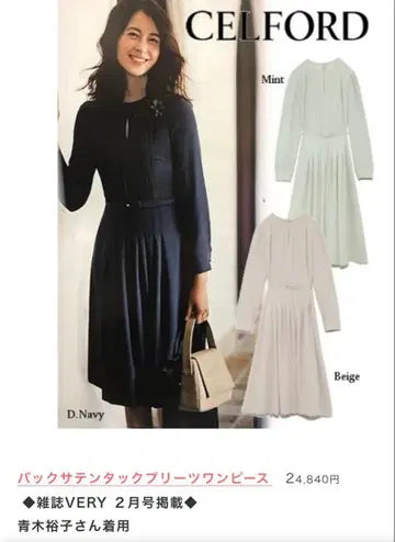 백 새틴 턱 플리츠 원피스 36