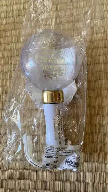 우타프리 프리라이 응원봉 킹 블레이드 ST RISH