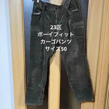 23구 보이핏 카고 팬츠 사이즈 50