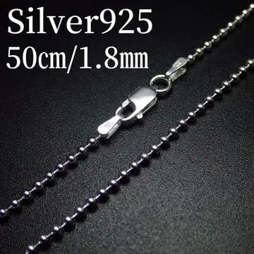 50cm 폭 1.8mm 볼 이탈리아 실버 925 목걸이 체인