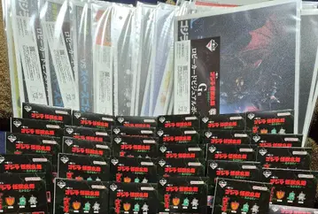 제일복권 고질라 괴수난무 날뛰는 존재 하위상 묶음 판매