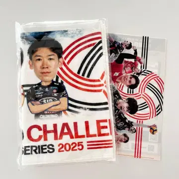 월드 챌린지 시리즈 혜택 타월 & 클리어 파일