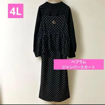 블랙 페플럼 오버롤 스커트 원피스 슬림 4L