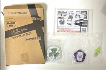 베이블레이드 X 사무라이 스틸 5-70GF 베이코드 없음