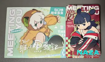 라라 라오헤이 전기 란시진 란시진 캔뱃지 너와의 만남 네자