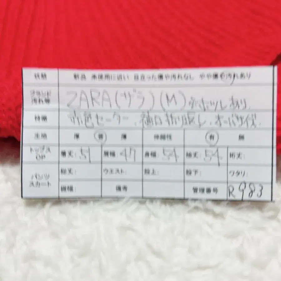 10번째 상품 이미지