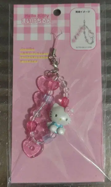 산리오 마이파치룬 스트랩 헬로키티