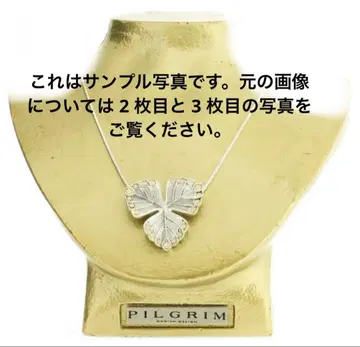Pilgrim 목걸이 vintage