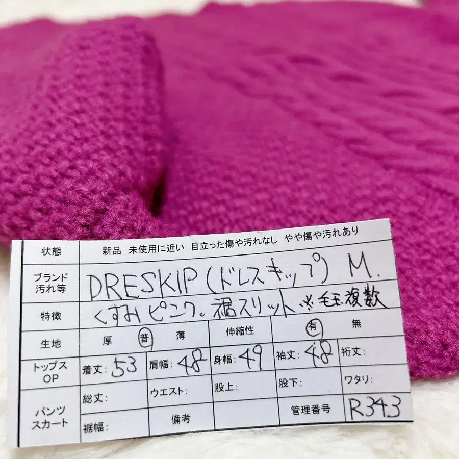 12번째 상품 이미지