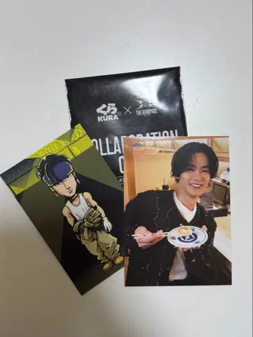 카와무라 카즈마 쿠라스시 자유를 향한 대탈주 트레이딩 카드