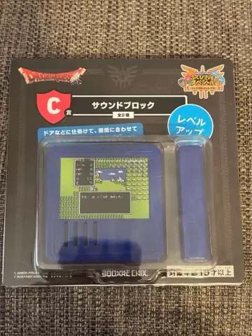 드래곤 퀘스트 복권 가게 사운드 블록 C상