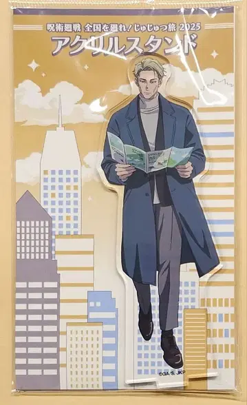 주술회전 쥬쥬 여행 아크릴 스탠드 나나미 켄토