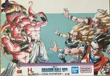 제일복권 드래곤볼 40th ~그 첫 번째~ H상 클리어 포스터