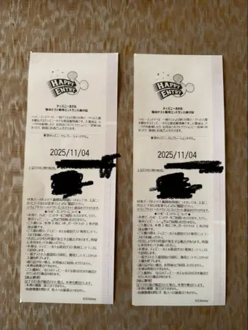 디즈니랜드 해피 응모 통행증 2매 세트 11월 4일