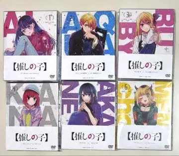 최애의 아이 1기 DVD 전 6권