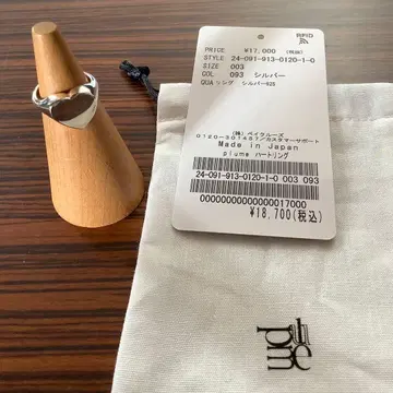 새상품 plume 하트 반지 실버 핑키링