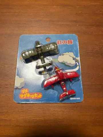 붉은 돼지 마그넷 스튜디오 지브리