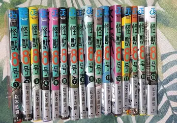 괴수 8호 전권 1~16권