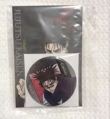 주술회전 시부야 사변 특별 편집판 x 사멸회유 번들 굿즈 쵸소우