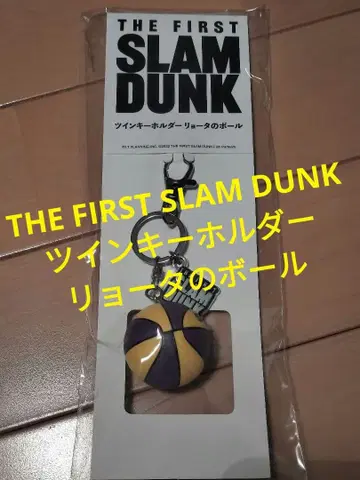 [ THE FIRST SLAM DUNK ] 트윈 키링 료타의 공