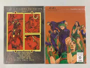 죠죠 원화전 스틸 볼 런 클리어 파일