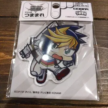 유희왕 유고 키링