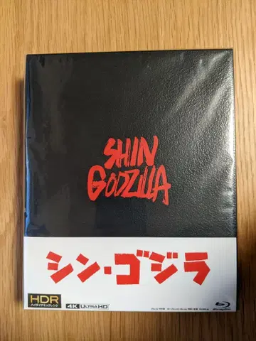 신 고질라 특별판 4K Ultra HD Blu-ray 동봉