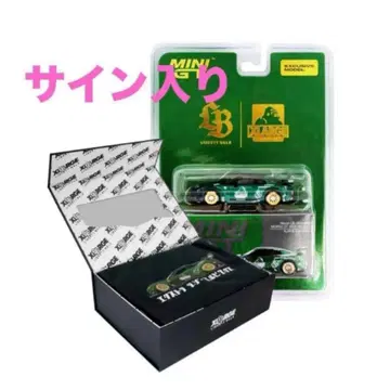 XLARGE LIBERTY WALK PREMIUM SPECIAL BOX