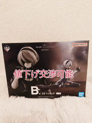 [ 가격 인하 협상 가능 ] 제일복권 니어 오토마타 B상 2B 피규어