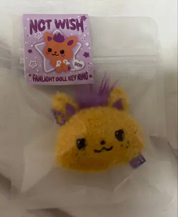 NCT WISH INTO THE WISH MD 응원봉 키링 시온