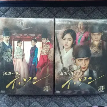 한국 드라마 가면의 왕 이선 DVD BOX 전권 세트