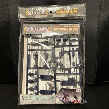 조이드 커스터마이즈 부품 보머 유닛