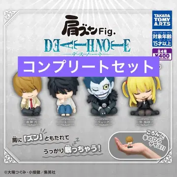 [ 4종 컴프 ] 어깨 쿵 Fig. DEATH NOTE1