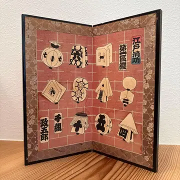 불꽃무늬 입상 에도 소방 기념회 불꽃 정고로