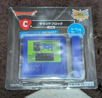 드래곤 퀘스트 복권 가게 사운드 블록 C상