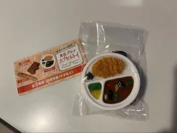 [ 도부 백화점 한정판 ] 식품 그루 캡슐 토이