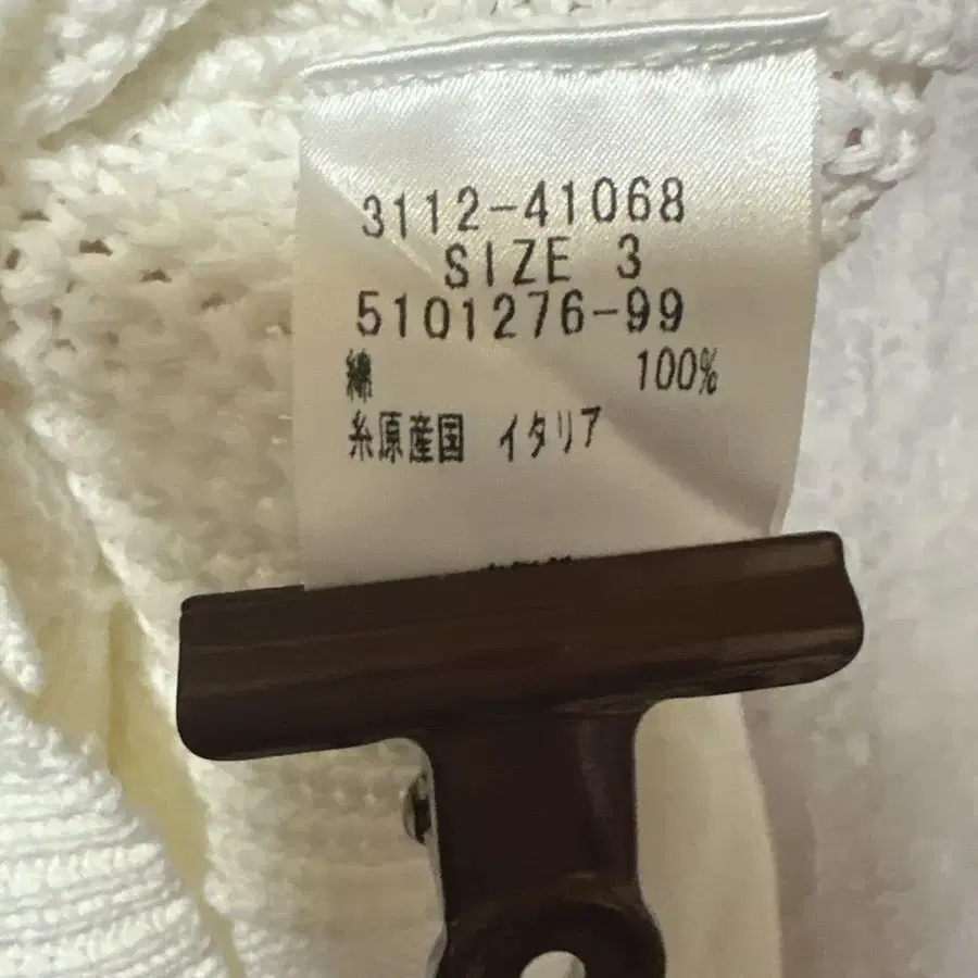 11번째 상품 이미지