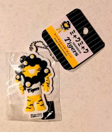 EXPO2025 간사이 만박 미야쿠미야쿠 한신 타이거즈 3D 러버 키체인